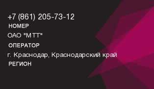 8612057312